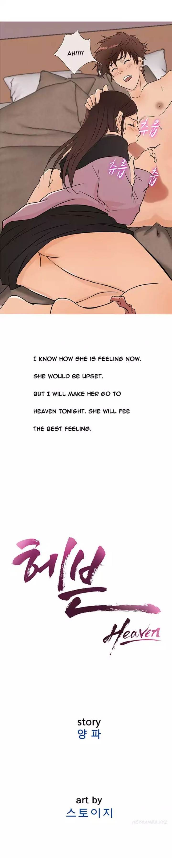 Heaven - Chapter 18 [photo 2] - MangaPorn