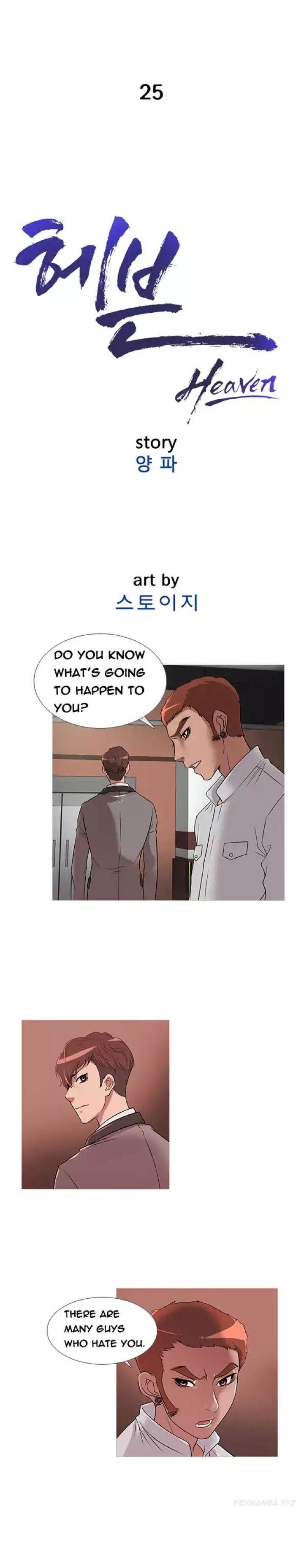 Heaven - Chapter 25 [photo 5] - MangaPorn