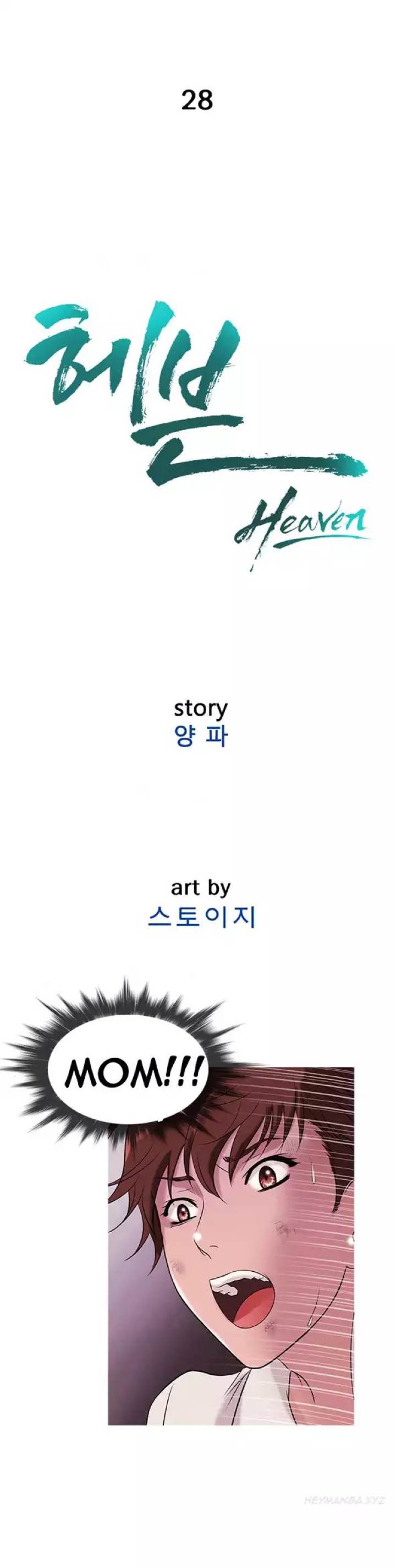 Heaven - Chapter 28 [photo 8] - MangaPorn