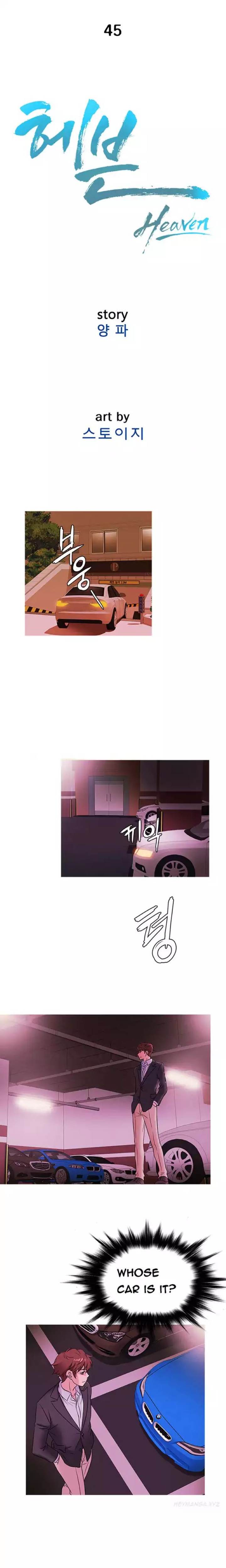 Heaven - Chapter 46 [photo 4] - MangaPorn