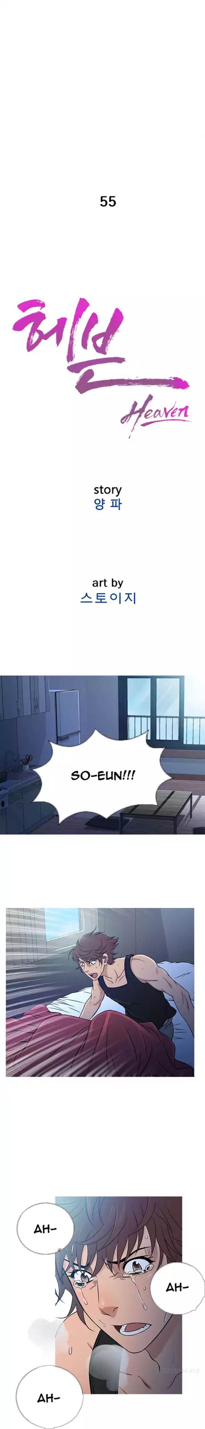 Heaven - Chapter 55 [photo 11] - MangaPorn