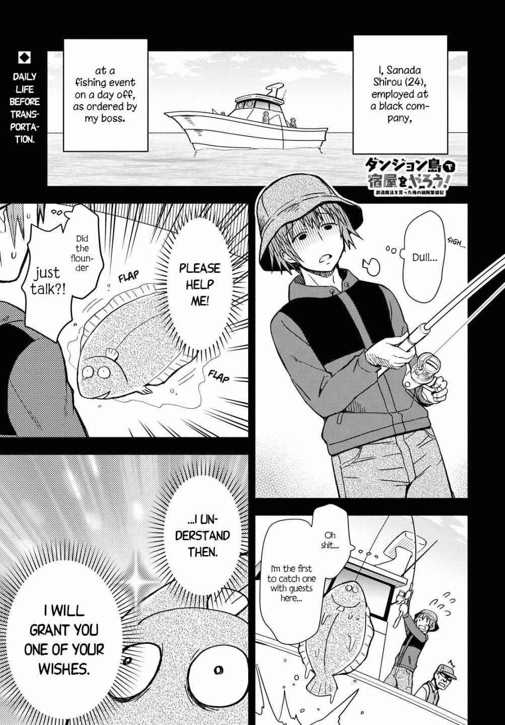 Dungeon Tou de Yadoya wo Yarou! Souzou Mahou wo Moratta Ore no Hosoude Hanjouki - Chapter 2 [photo 1] - MangaPorn