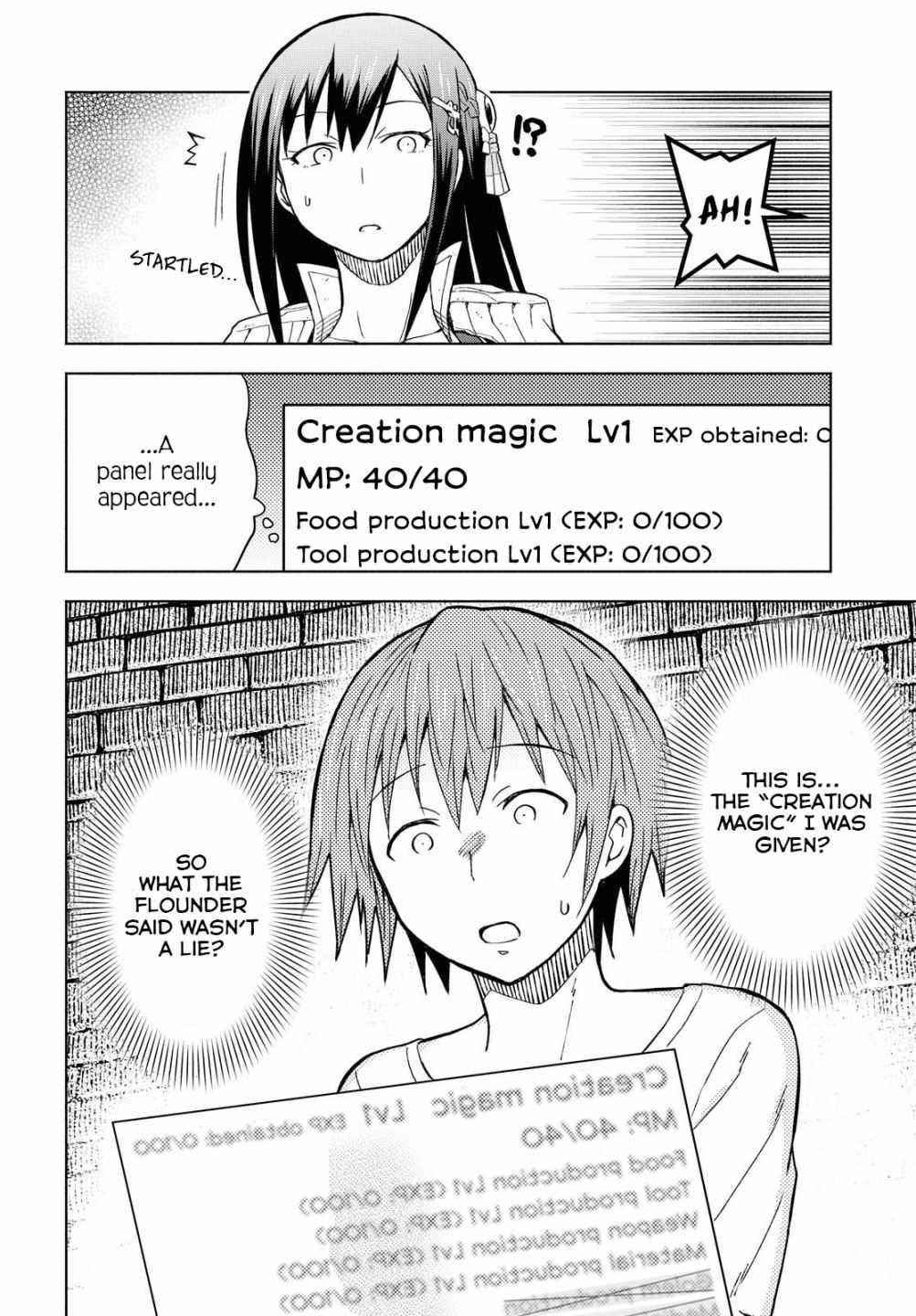 Dungeon Tou de Yadoya wo Yarou! Souzou Mahou wo Moratta Ore no Hosoude Hanjouki - Chapter 2 [photo 10] - MangaPorn