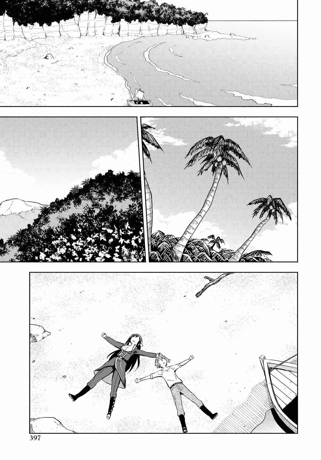 Dungeon Tou de Yadoya wo Yarou! Souzou Mahou wo Moratta Ore no Hosoude Hanjouki - Chapter 4 [photo 11] - MangaPorn