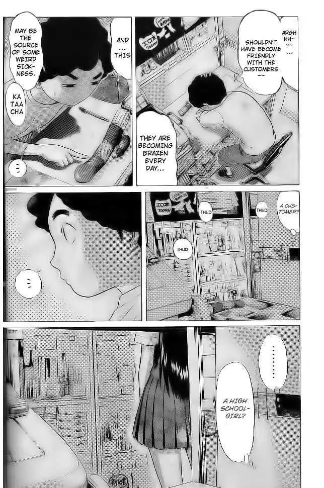 Ibitsu (OKADA Kazuto) - Chapter 2 [photo 4] - MangaPorn