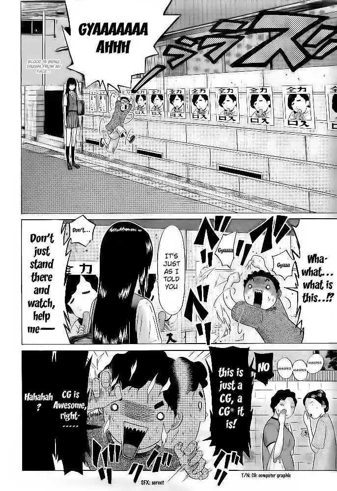 Ibitsu (OKADA Kazuto) - Chapter 3 [photo 13] - MangaPorn