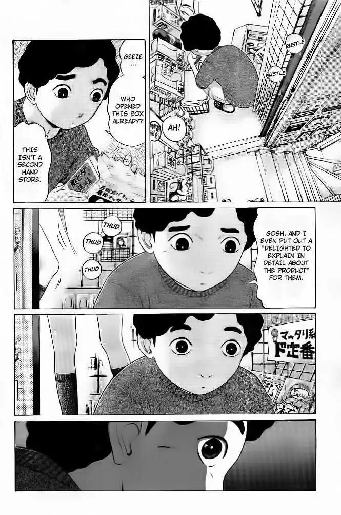 Ibitsu (OKADA Kazuto) - Chapter 3 [photo 5] - MangaPorn