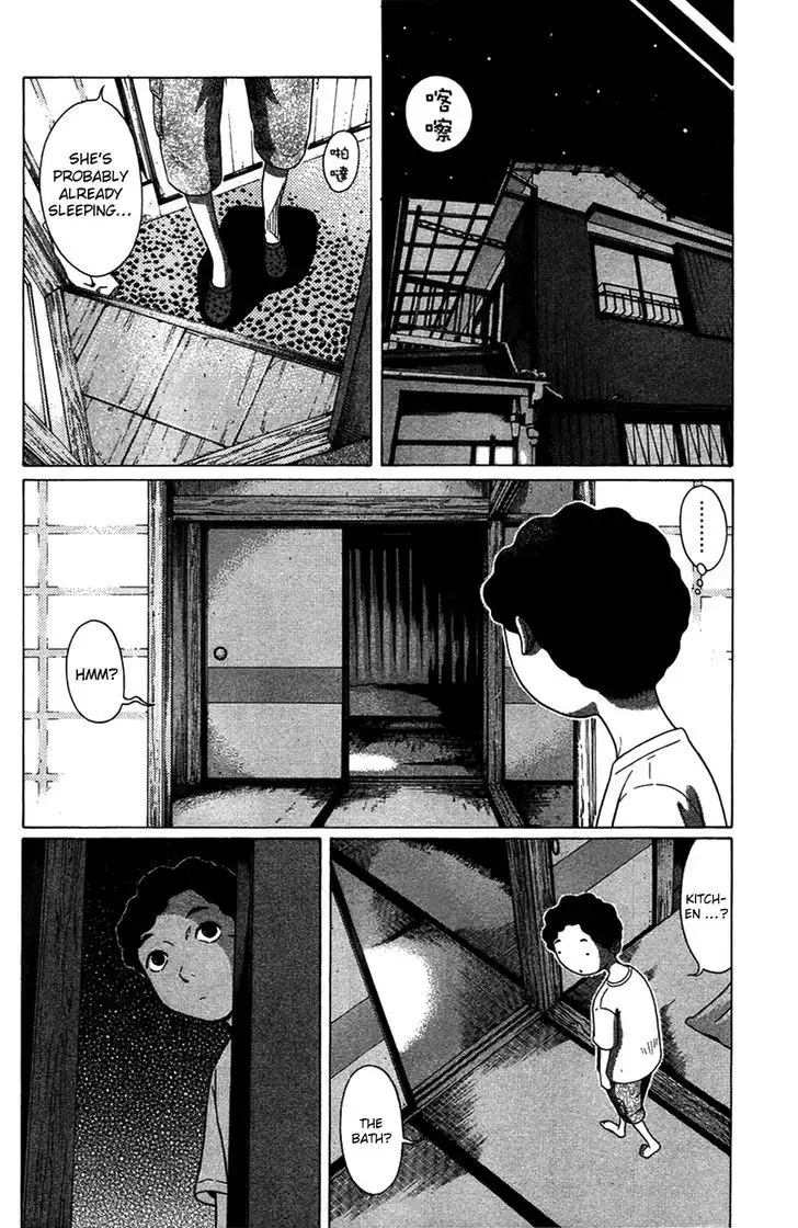 Ibitsu (OKADA Kazuto) - Chapter 4 [photo 10] - MangaPorn