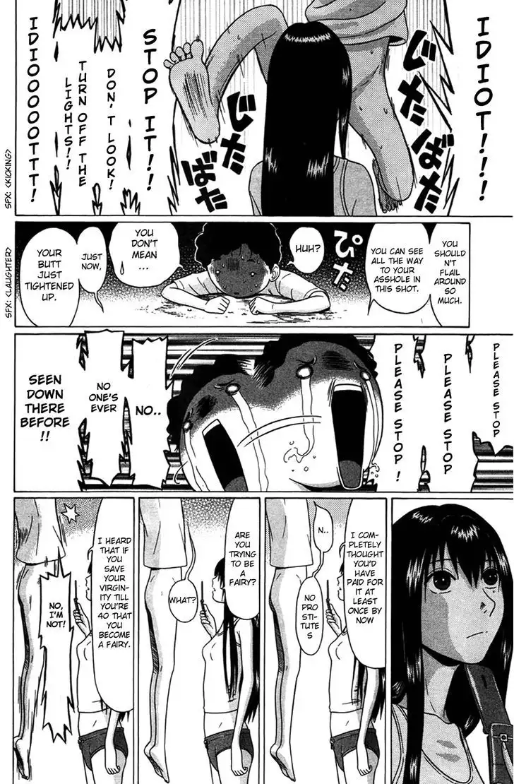 Ibitsu (OKADA Kazuto) - Chapter 4 [photo 16] - MangaPorn