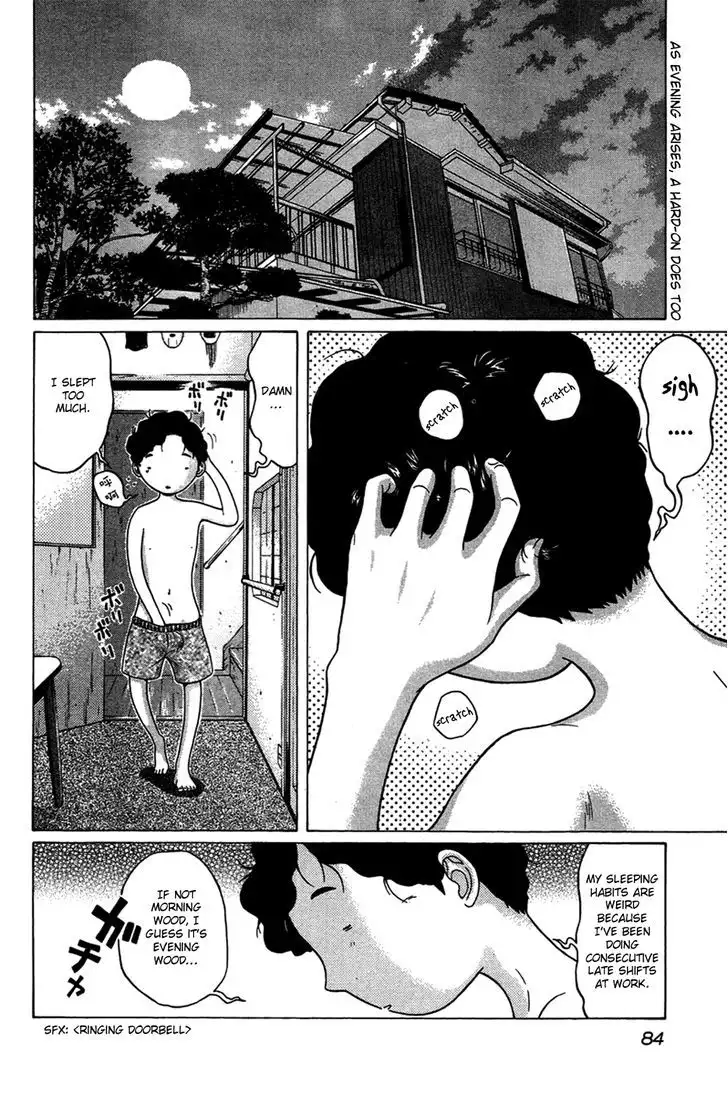 Ibitsu (OKADA Kazuto) - Chapter 4 [photo 2] - MangaPorn