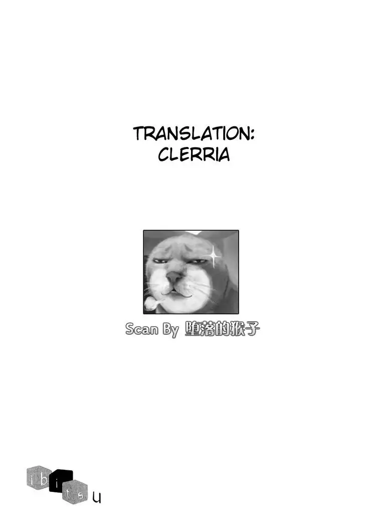 Ibitsu (OKADA Kazuto) - Chapter 4 [photo 21] - MangaPorn