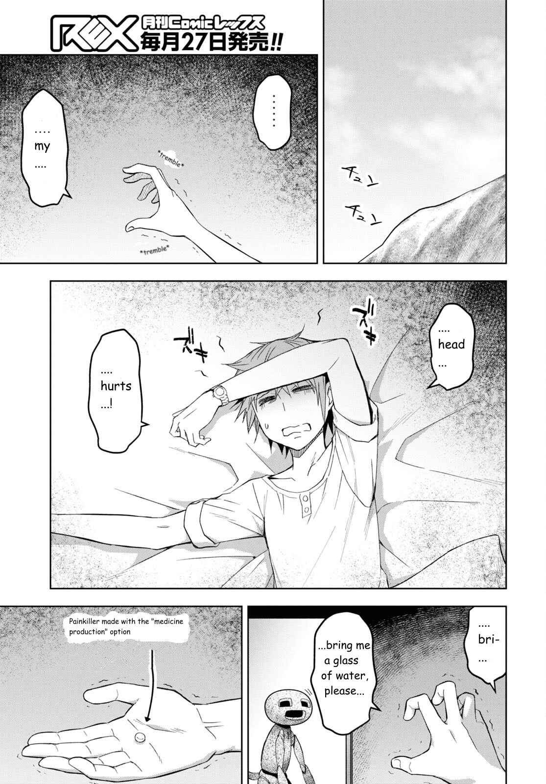 Dungeon Tou de Yadoya wo Yarou! Souzou Mahou wo Moratta Ore no Hosoude Hanjouki - Chapter 21 [photo 2] - MangaPorn