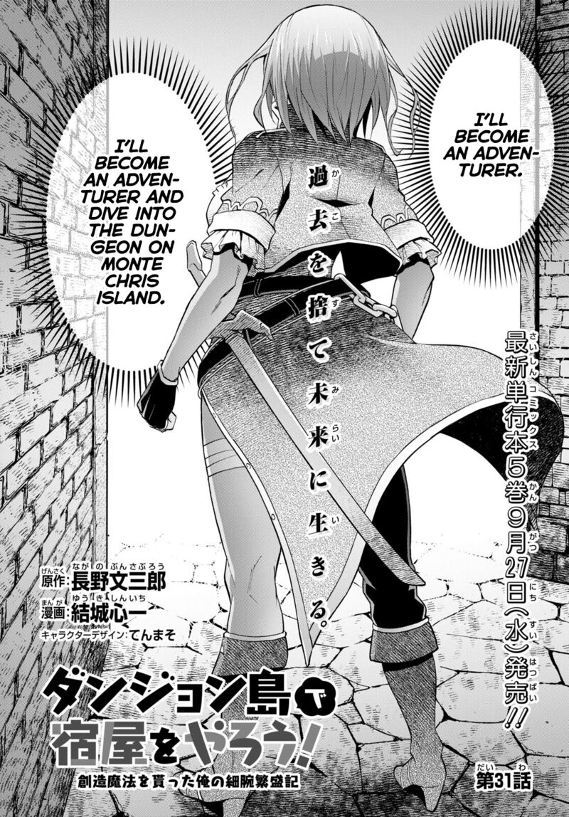Dungeon Tou de Yadoya wo Yarou! Souzou Mahou wo Moratta Ore no Hosoude Hanjouki - Chapter 31 [photo 6] - MangaPorn