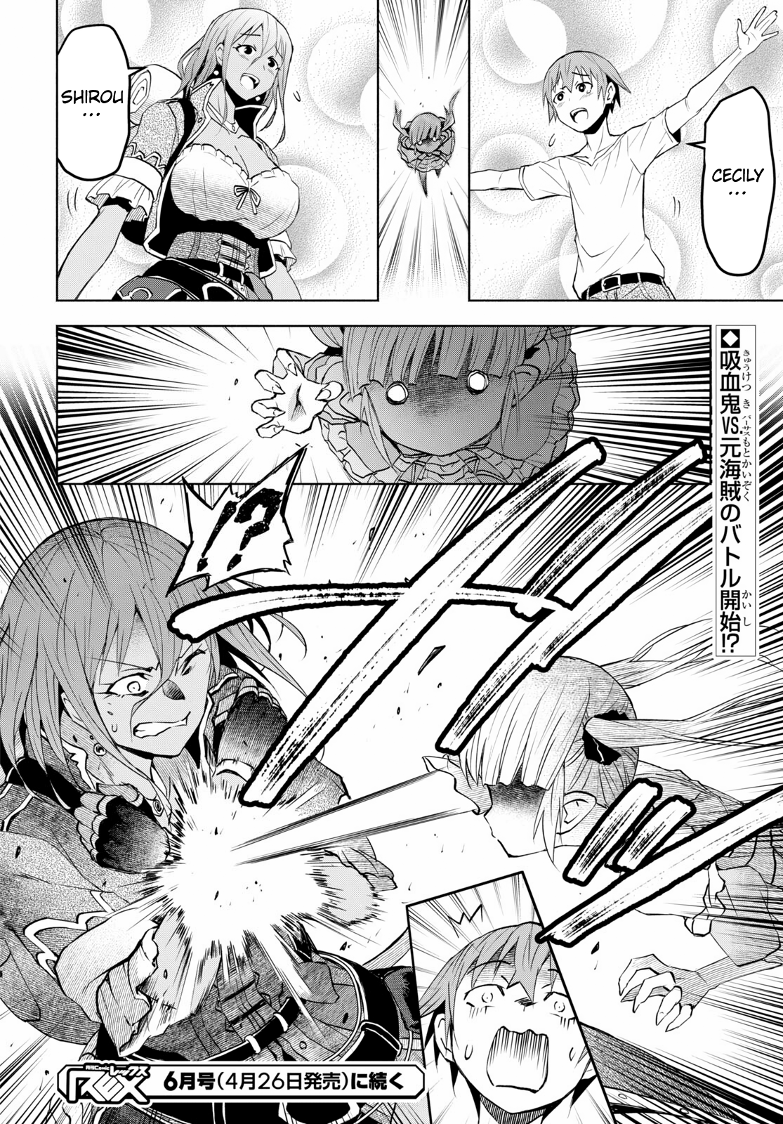 Dungeon Tou de Yadoya wo Yarou! Souzou Mahou wo Moratta Ore no Hosoude Hanjouki - Chapter 38 [photo 24] - MangaPorn