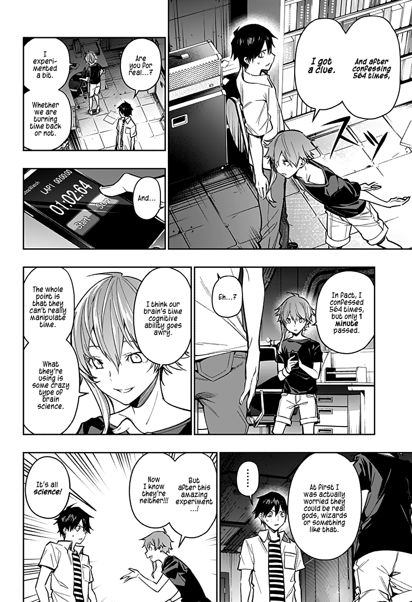 The City of Imprisoned Love - Chapter 6 [photo 14] - MangaPorn