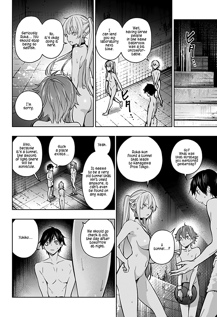 The City of Imprisoned Love - Chapter 6 [photo 18] - MangaPorn