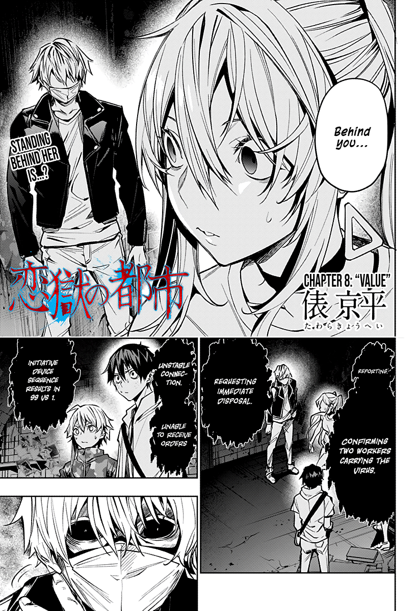 The City of Imprisoned Love - Chapter 8 [photo 2] - MangaPorn