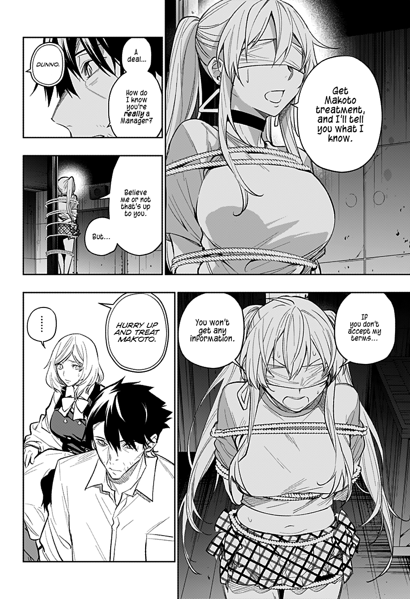 The City of Imprisoned Love - Chapter 13 [photo 3] - MangaPorn