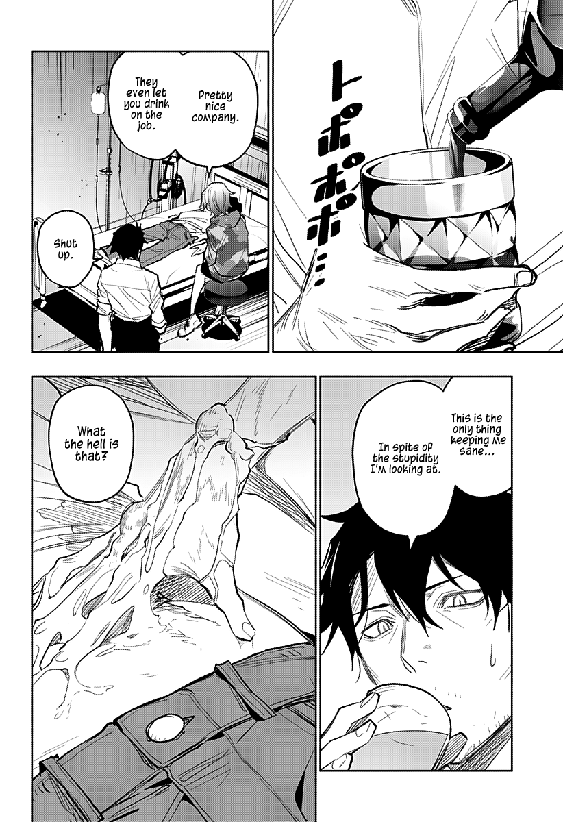 The City of Imprisoned Love - Chapter 14 [photo 5] - MangaPorn
