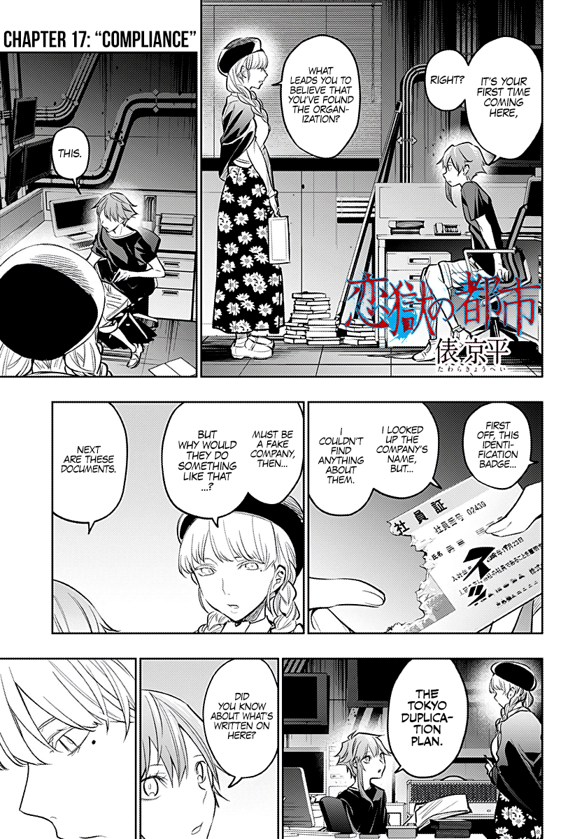 The City of Imprisoned Love - Chapter 17 [photo 1] - MangaPorn