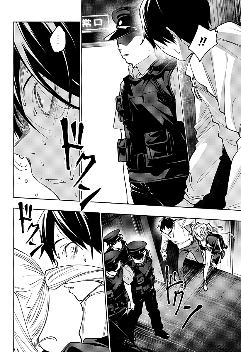 The City of Imprisoned Love - Chapter 18 [photo 15] - MangaPorn