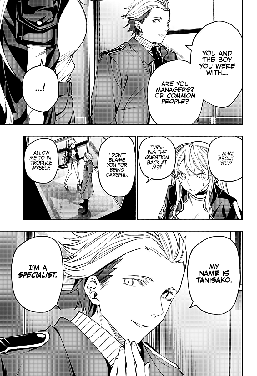 The City of Imprisoned Love - Chapter 21 [photo 16] - MangaPorn
