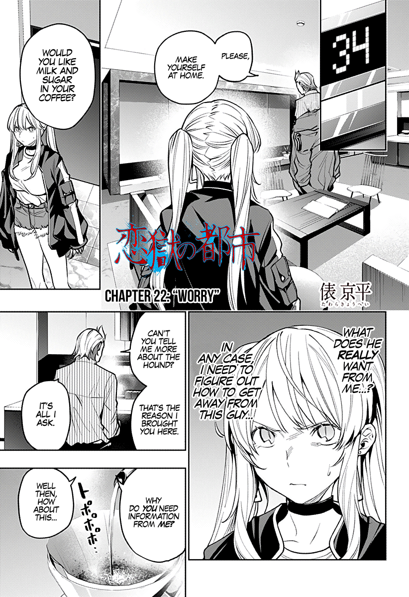 The City of Imprisoned Love - Chapter 22 [photo 1] - MangaPorn