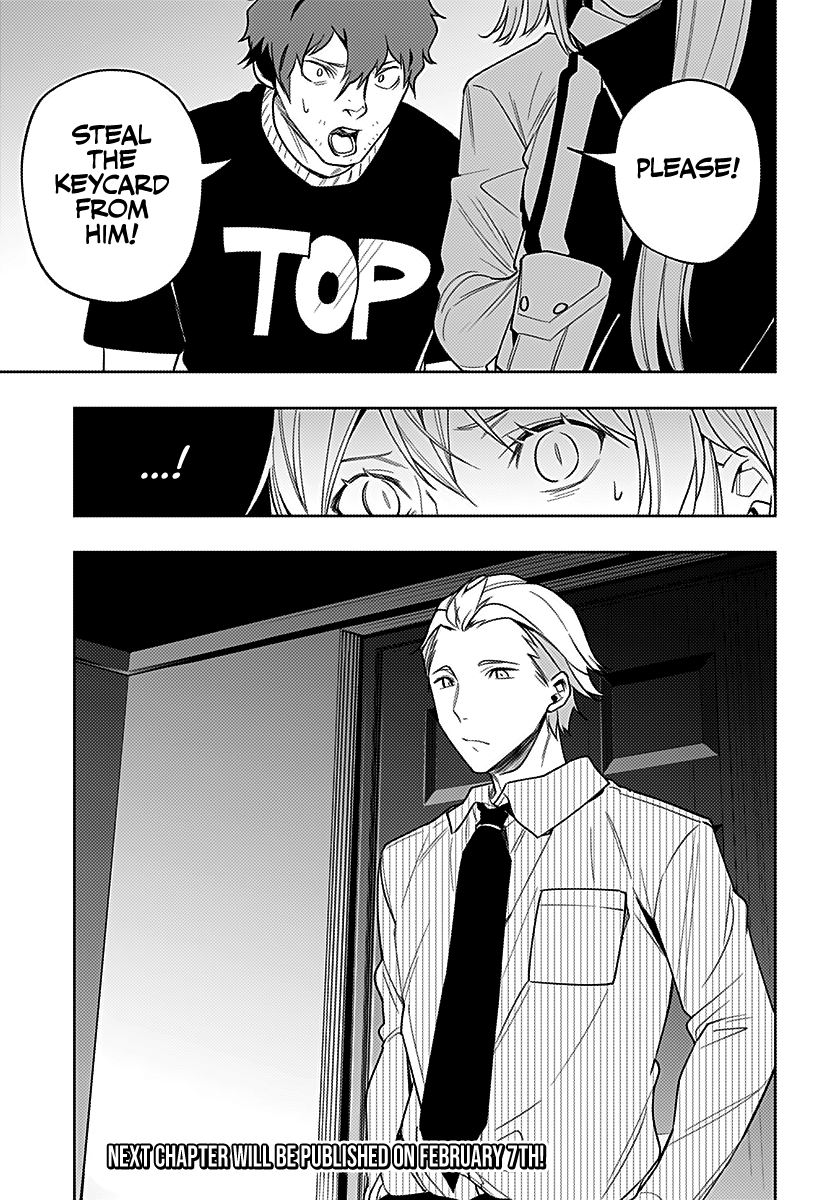 The City of Imprisoned Love - Chapter 23 [photo 18] - MangaPorn