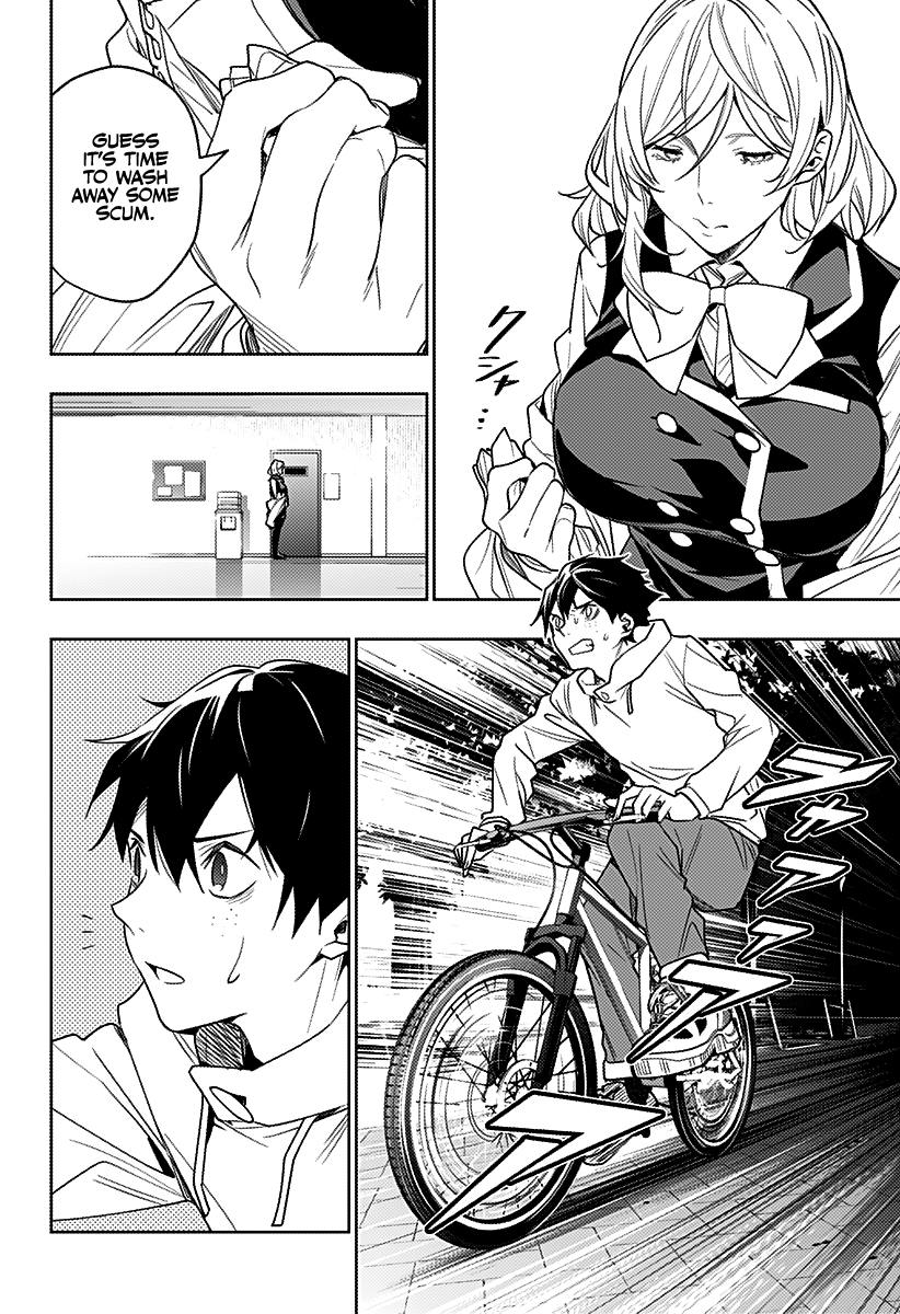 The City of Imprisoned Love - Chapter 25 [photo 17] - MangaPorn