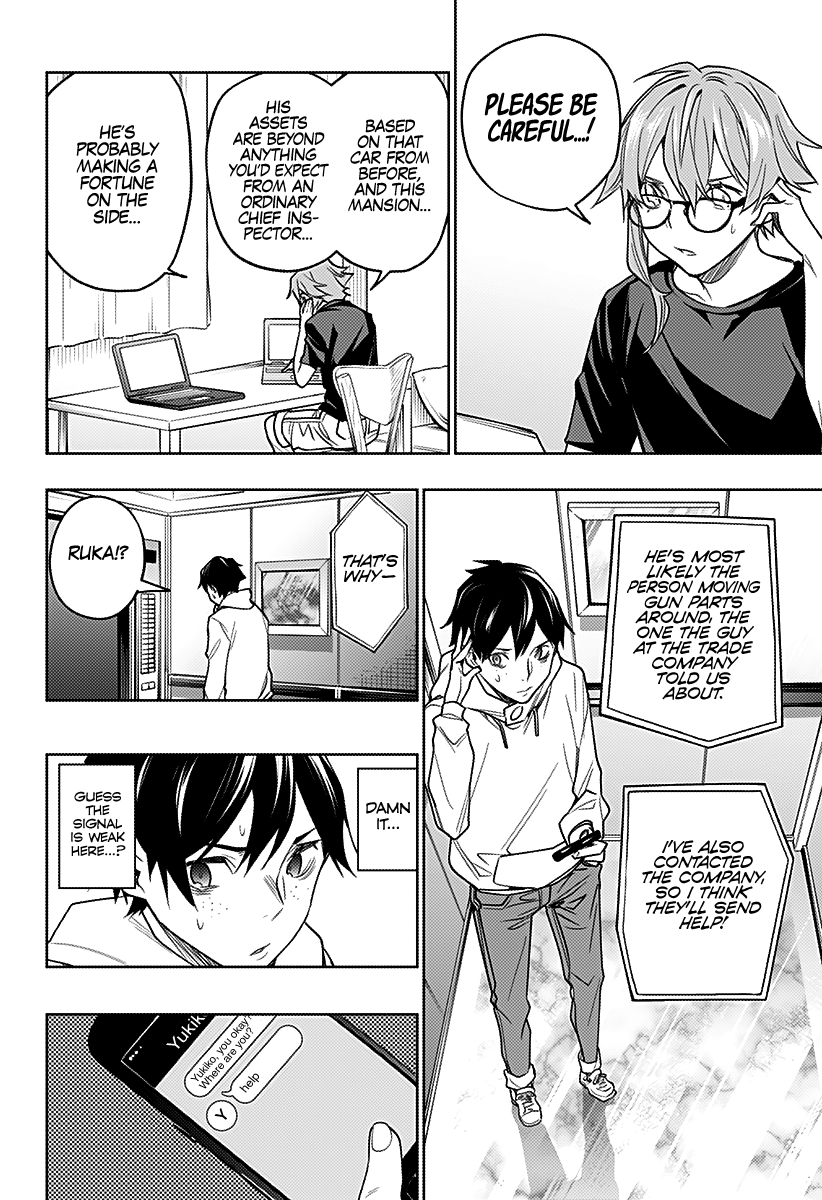 The City of Imprisoned Love - Chapter 25 [photo 19] - MangaPorn