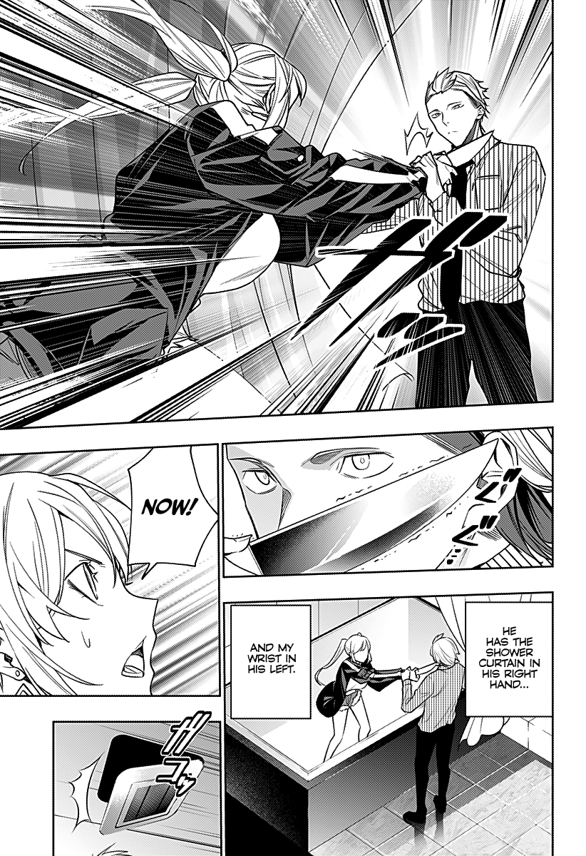 The City of Imprisoned Love - Chapter 25 [photo 4] - MangaPorn