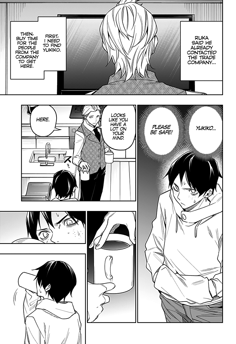 The City of Imprisoned Love - Chapter 26 [photo 4] - MangaPorn