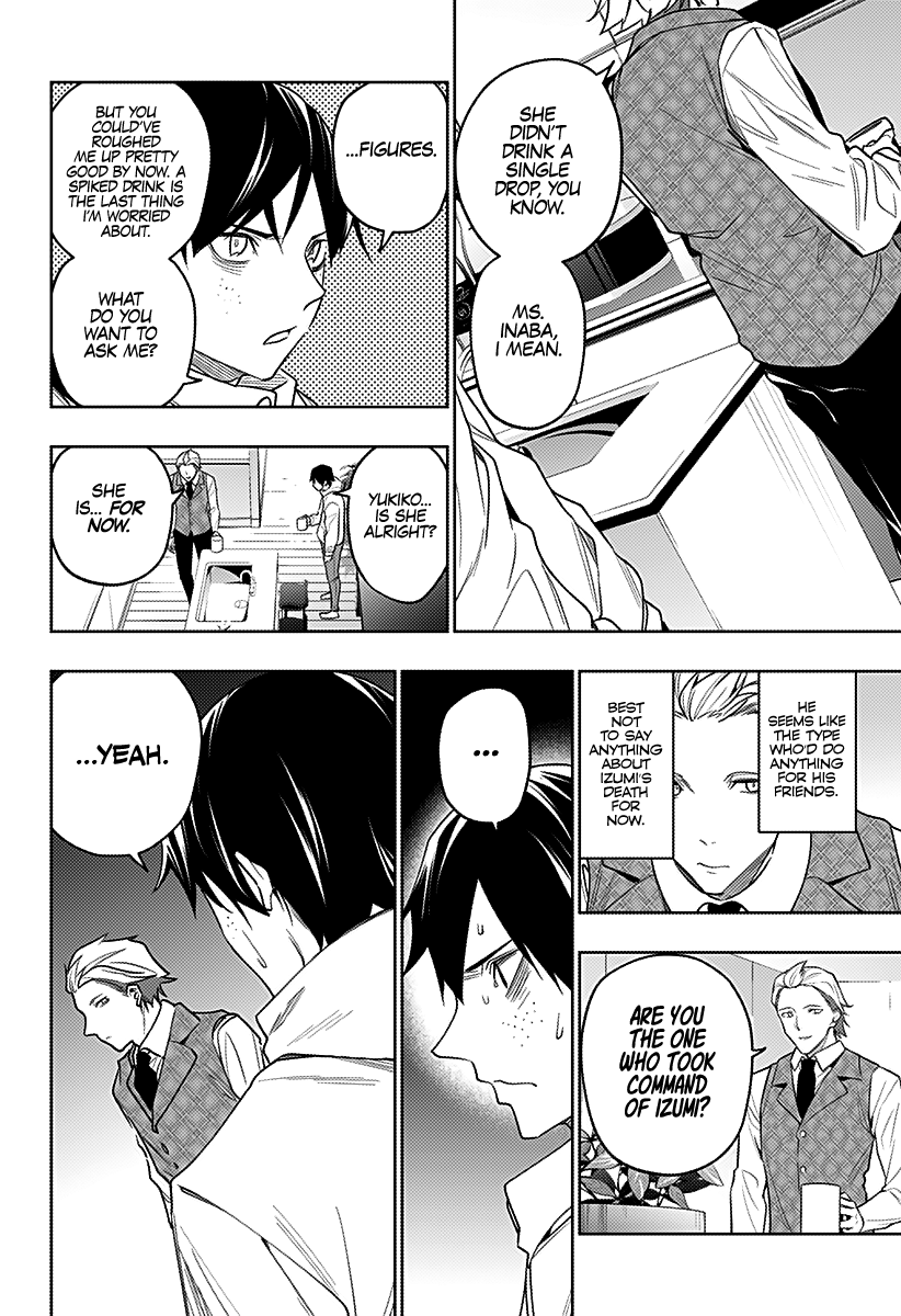 The City of Imprisoned Love - Chapter 26 [photo 5] - MangaPorn