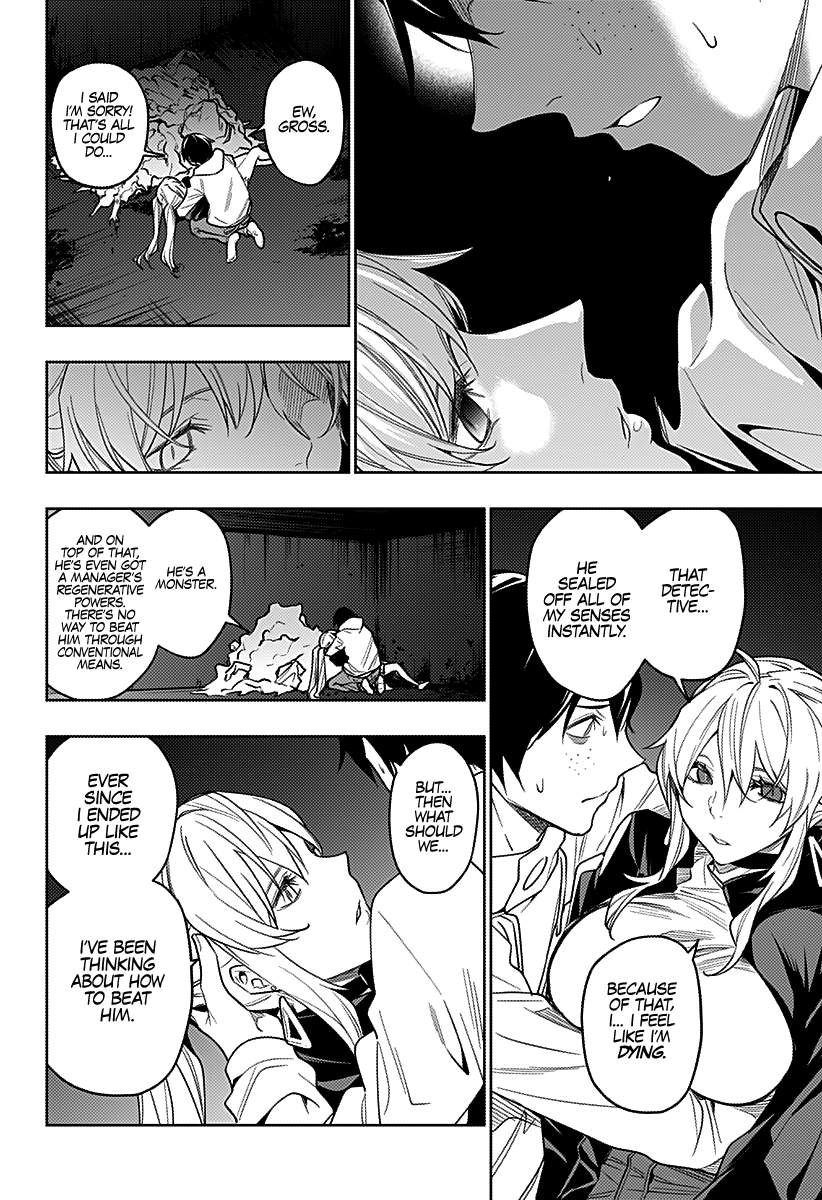 The City of Imprisoned Love - Chapter 27 [photo 3] - MangaPorn