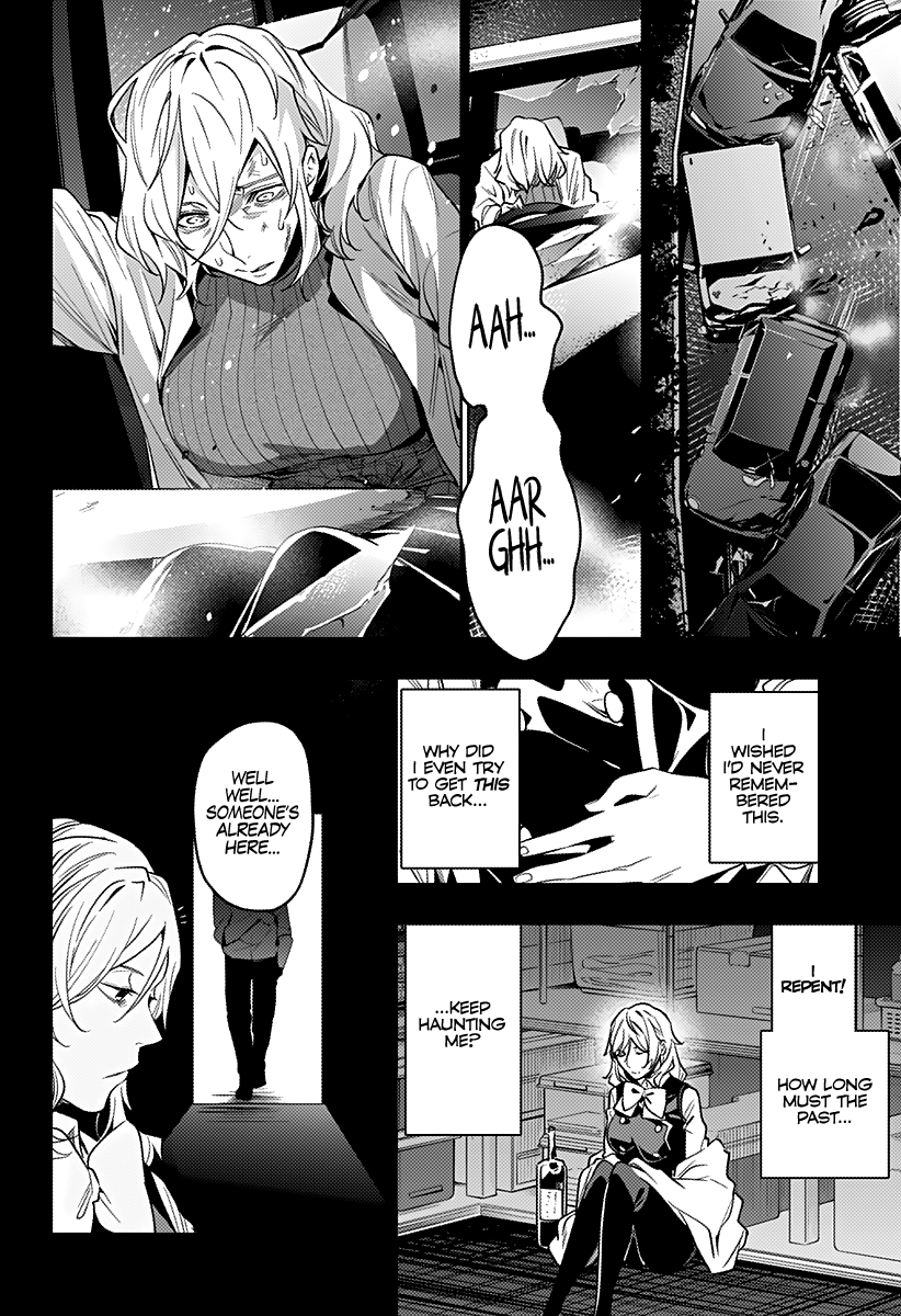 The City of Imprisoned Love - Chapter 30 [photo 5] - MangaPorn
