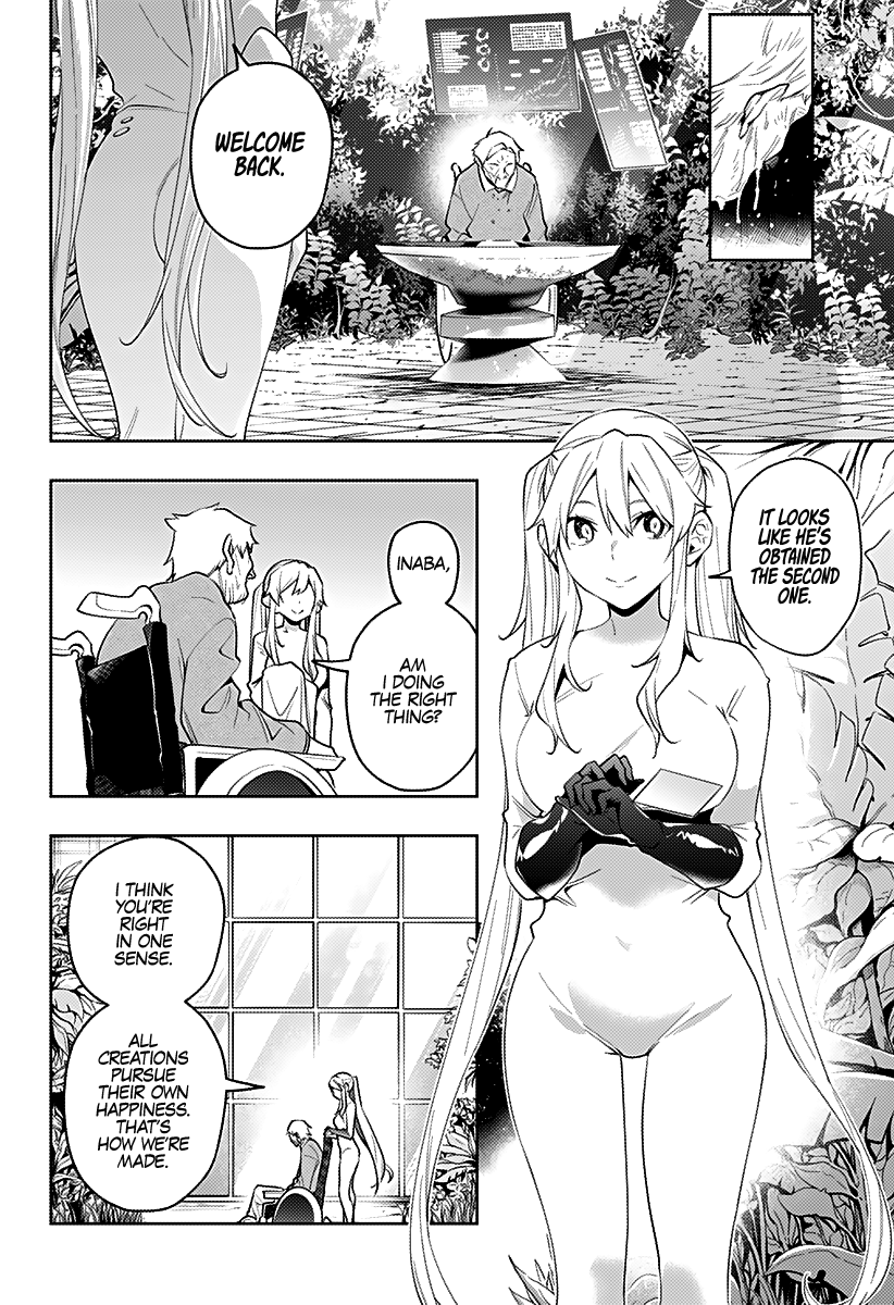 The City of Imprisoned Love - Chapter 33 [photo 10] - MangaPorn