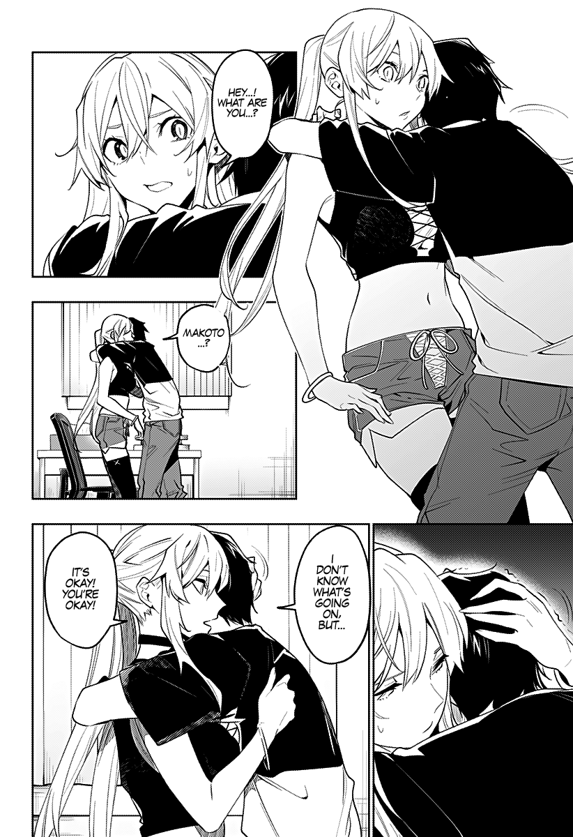The City of Imprisoned Love - Chapter 33 [photo 3] - MangaPorn