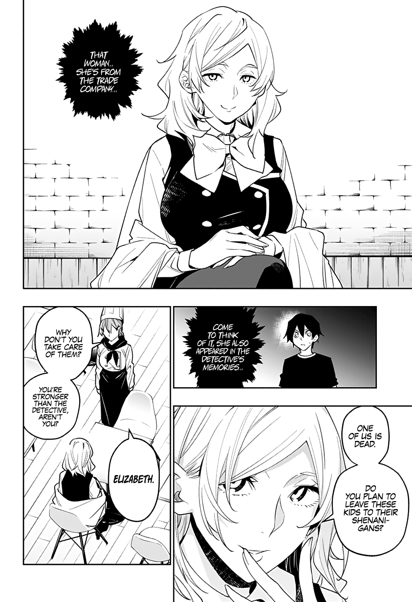 The City of Imprisoned Love - Chapter 34 [photo 11] - MangaPorn