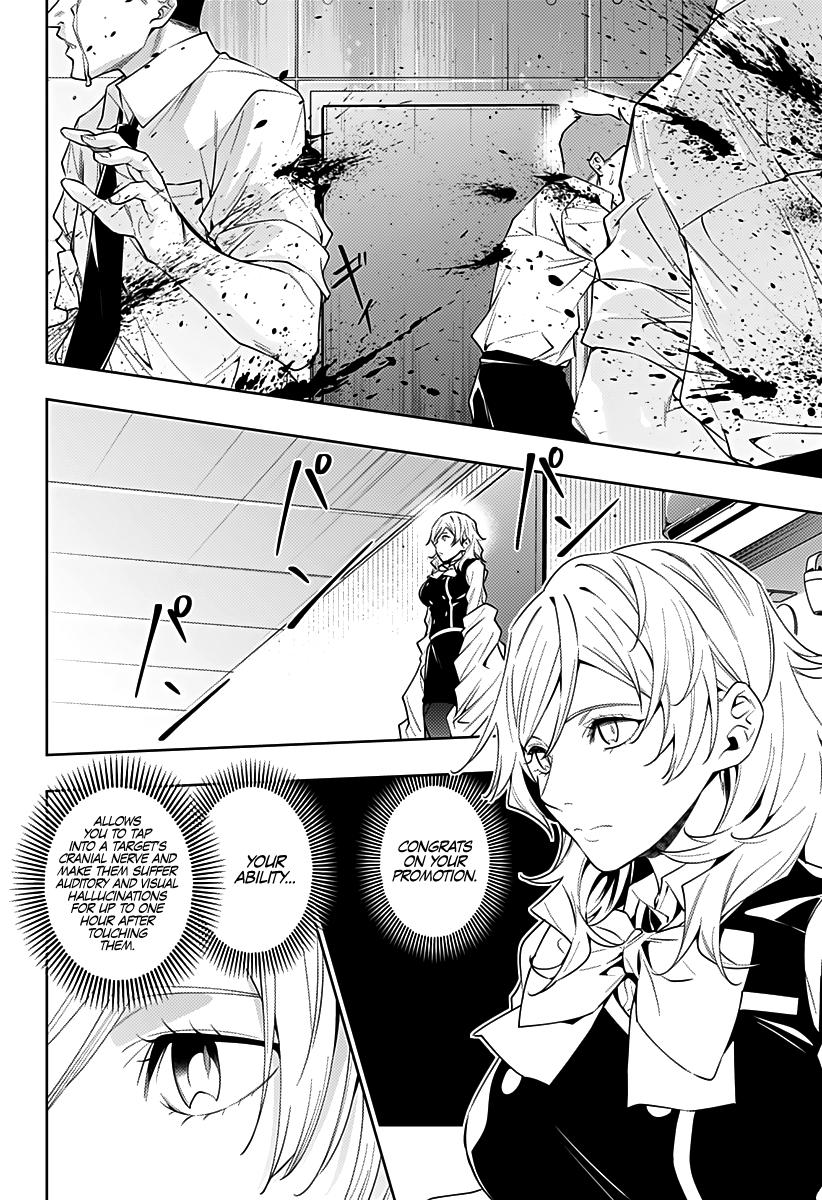 The City of Imprisoned Love - Chapter 36 [photo 7] - MangaPorn