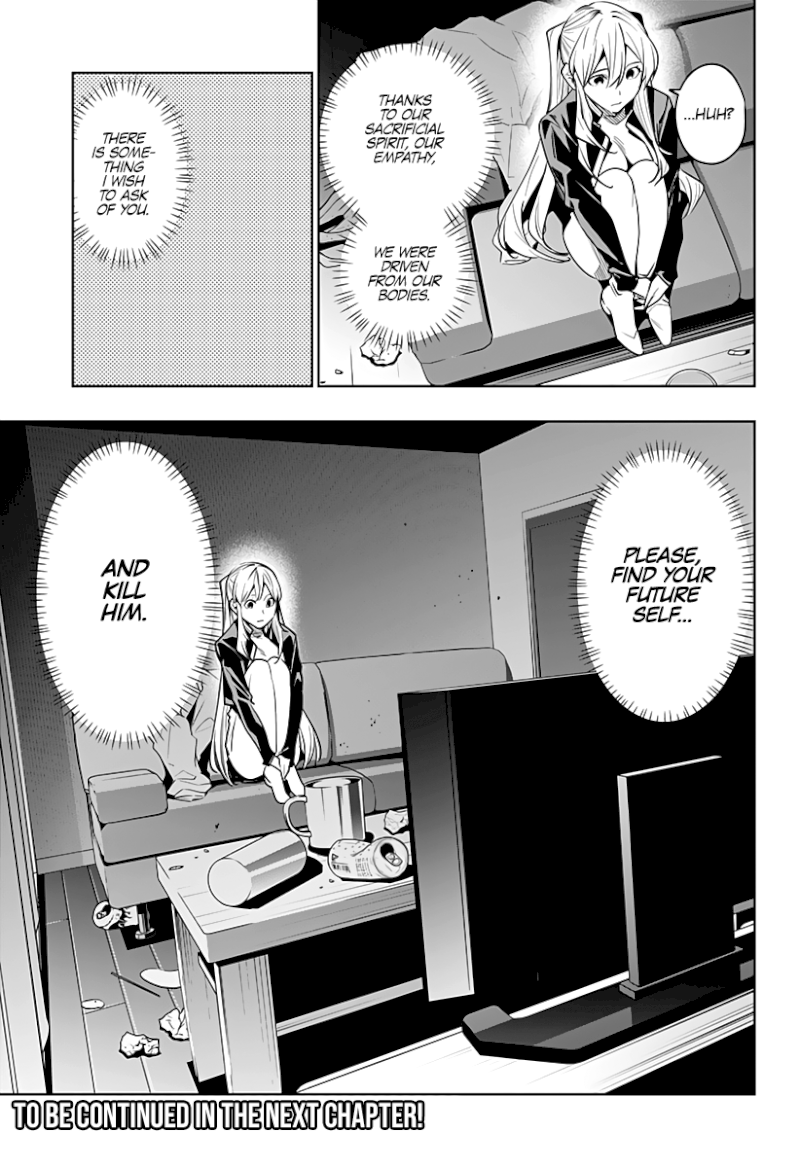 The City of Imprisoned Love - Chapter 41 [photo 20] - MangaPorn