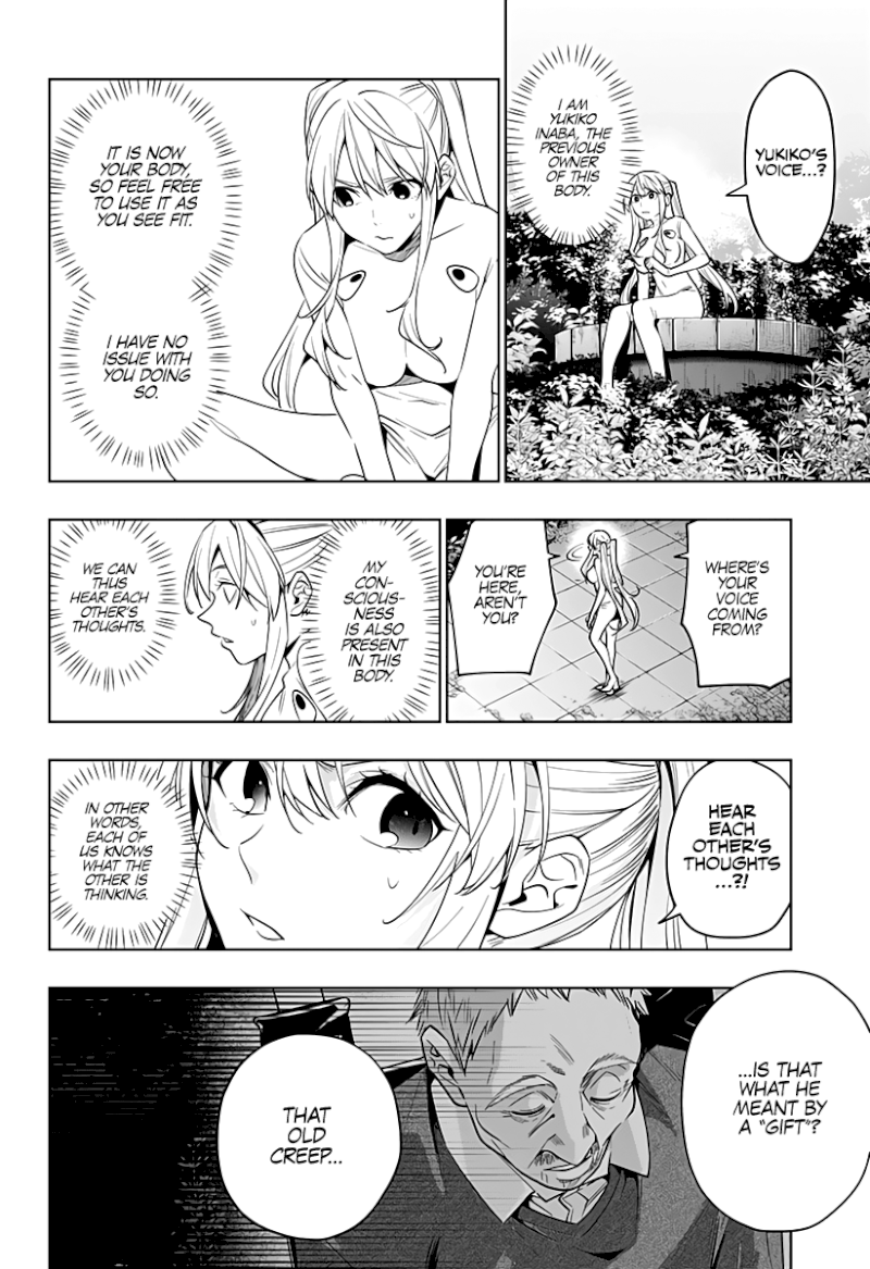 The City of Imprisoned Love - Chapter 41 [photo 3] - MangaPorn