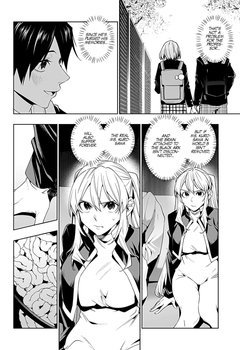 The City of Imprisoned Love - Chapter 42 [photo 15] - MangaPorn