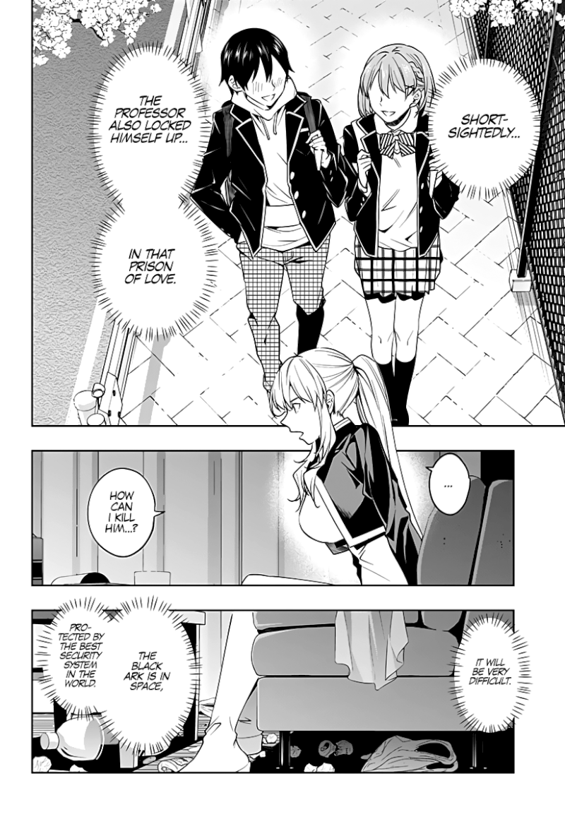 The City of Imprisoned Love - Chapter 42 [photo 17] - MangaPorn