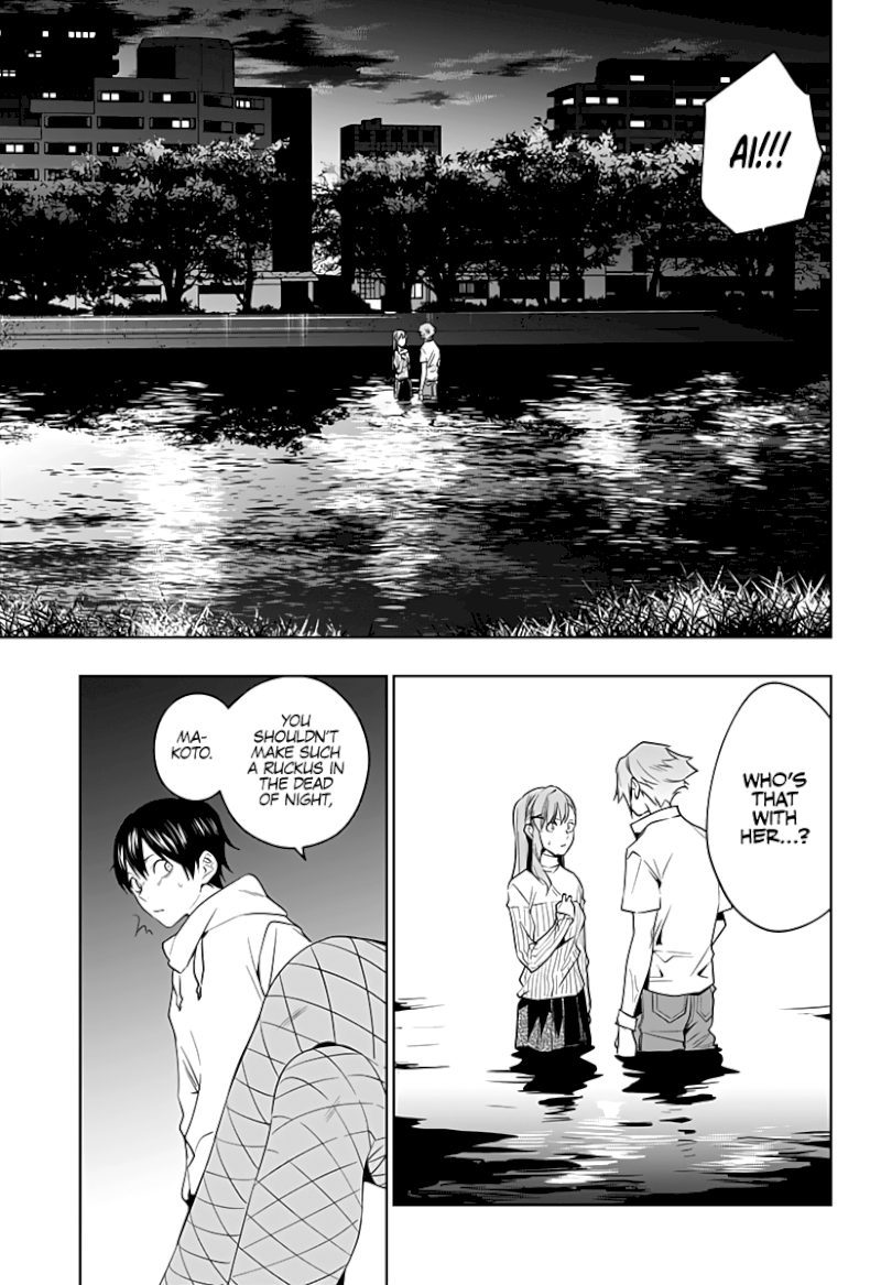 The City of Imprisoned Love - Chapter 44 [photo 14] - MangaPorn