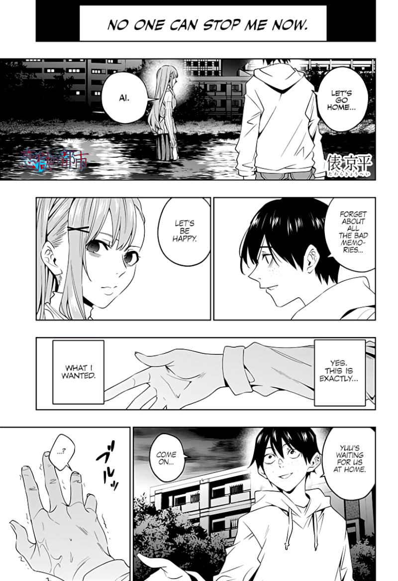 The City of Imprisoned Love - Chapter 46 [photo 2] - MangaPorn