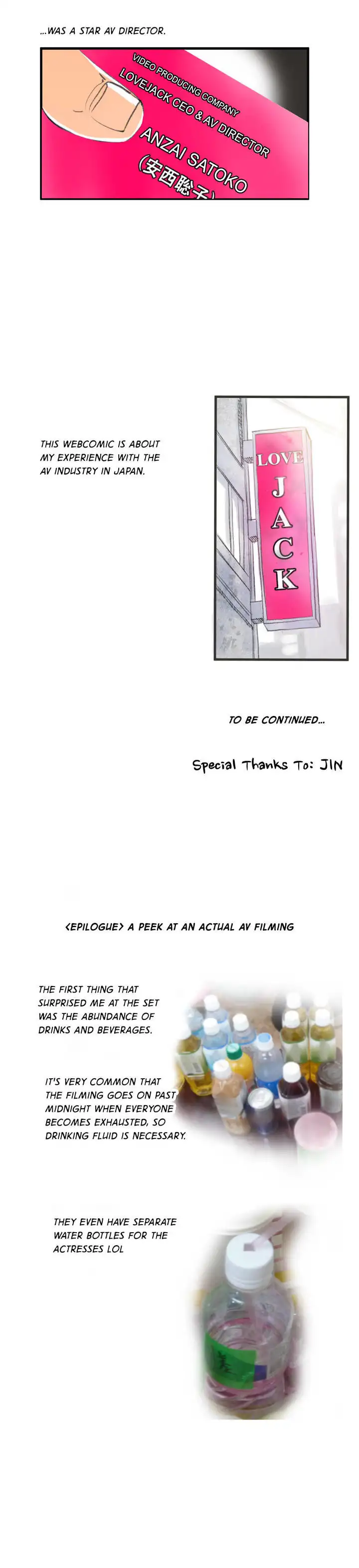 Making AV: A Sneak Peek - Chapter 1 [photo 20] - MangaPorn
