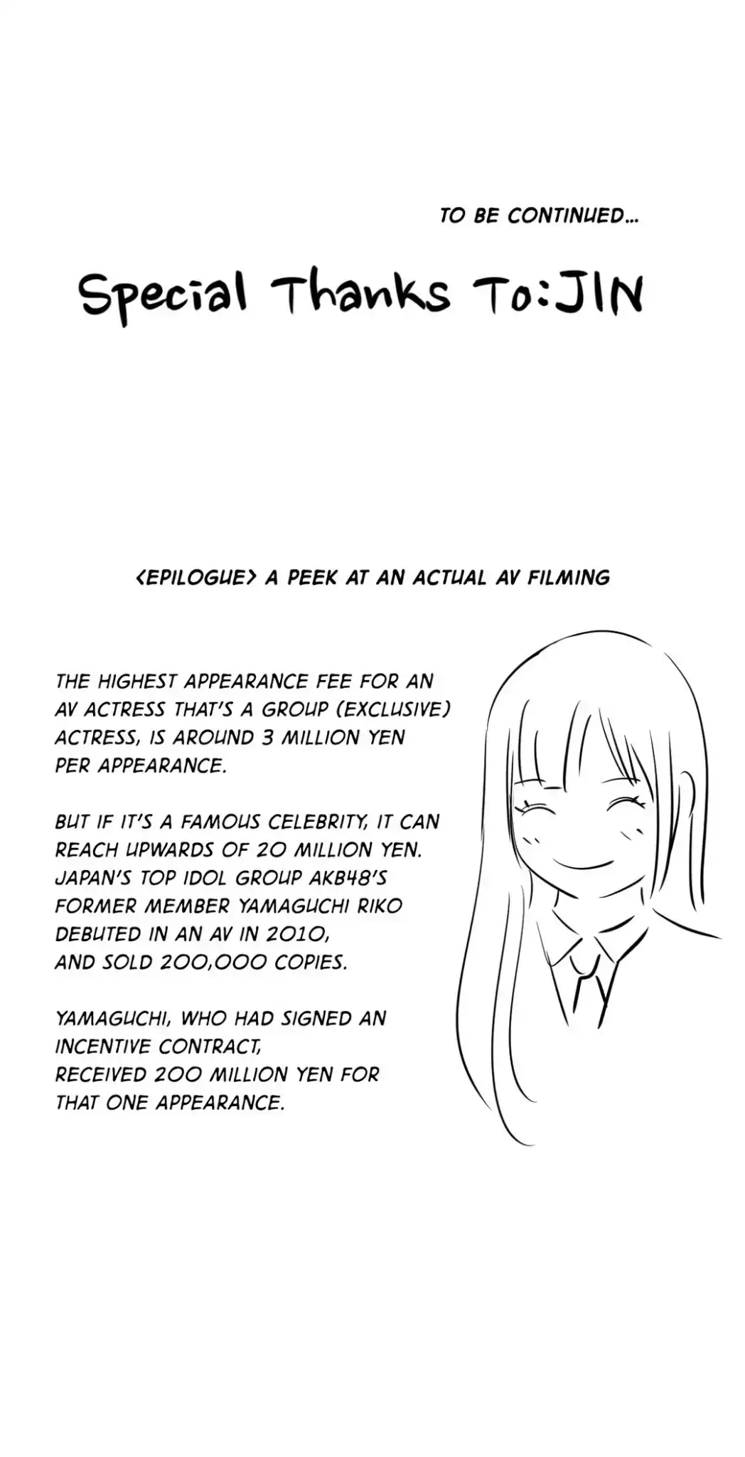Making AV: A Sneak Peek - Chapter 21 [photo 44] - MangaPorn