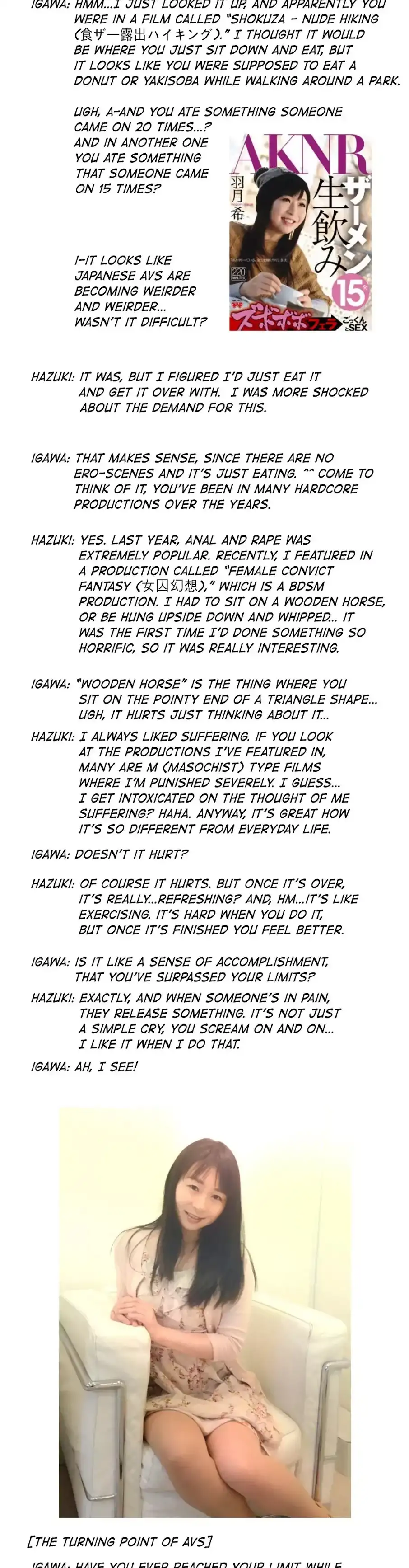 Making AV: A Sneak Peek - Chapter 35 [photo 29] - MangaPorn