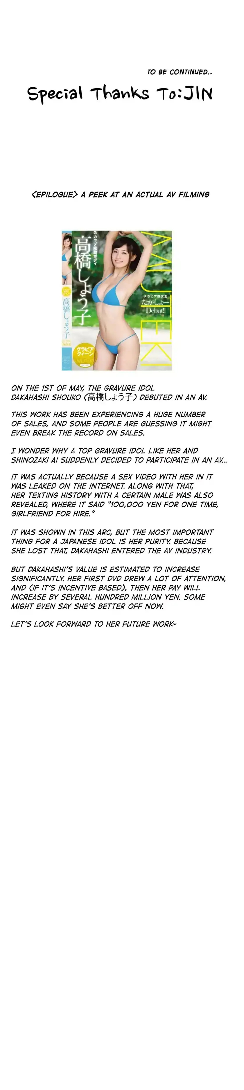 Making AV: A Sneak Peek - Chapter 38 [photo 32] - MangaPorn
