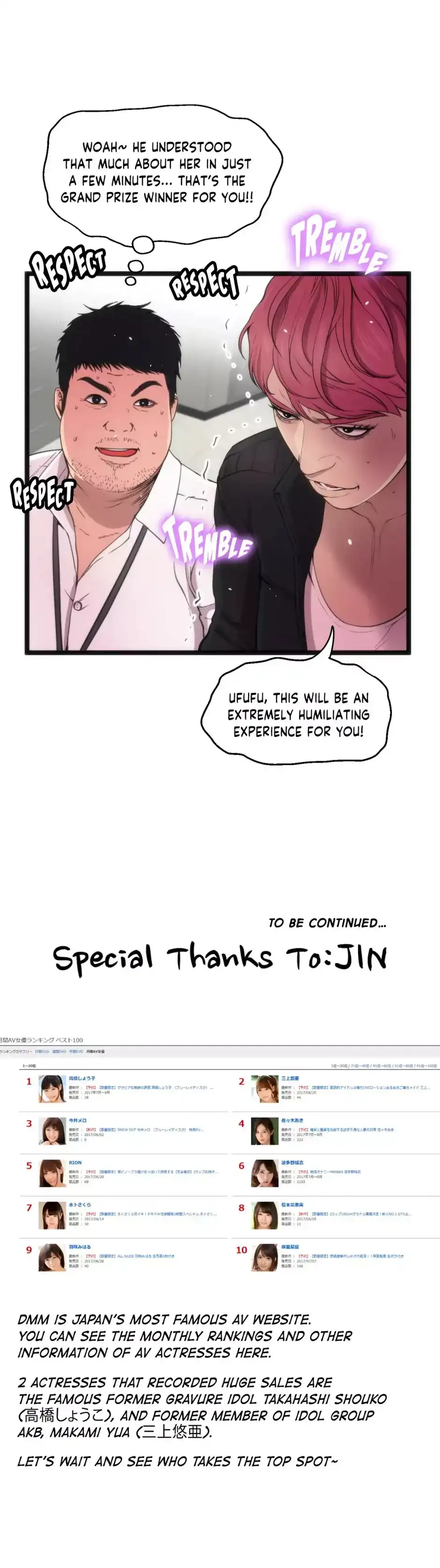 Making AV: A Sneak Peek - Chapter 75 [photo 34] - MangaPorn